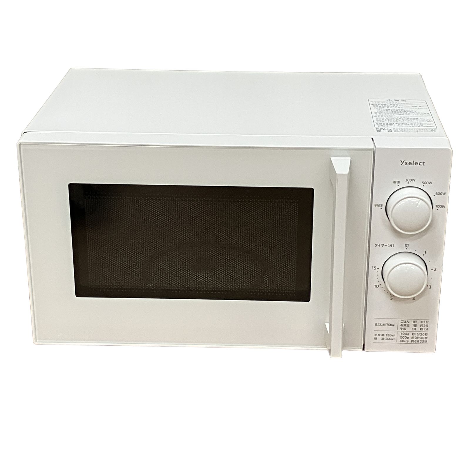 yselect ヤマダオリジナル 単機能電子レンジ 50Hz YMW17HL5 ホワイト 