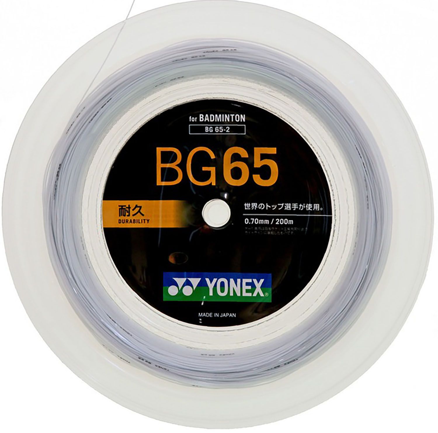 ヨネックス YONEX バドミントン バドミントン用ガット ミクロン65 200Mロール BG652 011 ホワイト