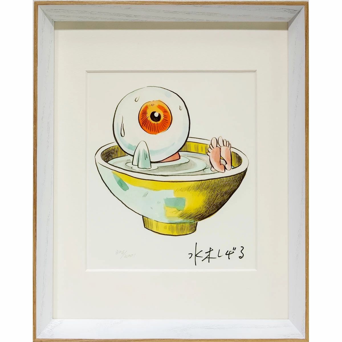 版画 水木しげる 「目玉おやじ」 レフグラフ 限定2001部 版上サイン 真作保証 ゲゲゲの鬼太郎 アニメ 妖怪画ｙ絵画 美術品 アート 大妖画展2002 額装済 コレクション　YE577