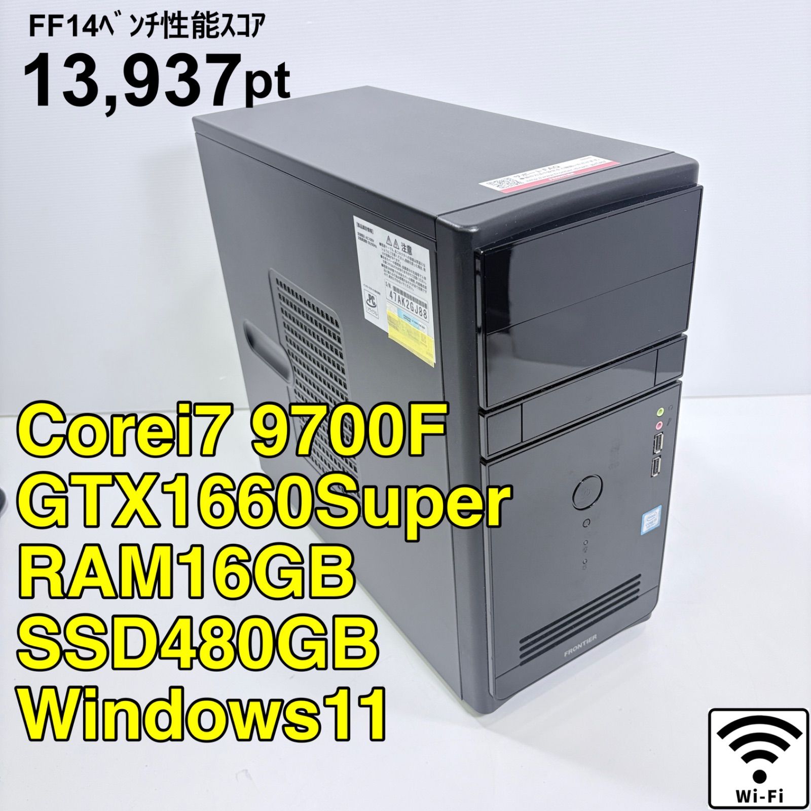 ゲーミングPC i7 GTX1660Super Apex/PUBG快適 - メルカリ