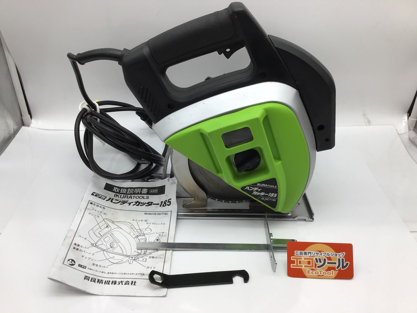 【中古品】育良精機(ikura) IS-HCT185 〇育良精機 ハンディカッター185 [IT_PUMN4][知立][M04]
