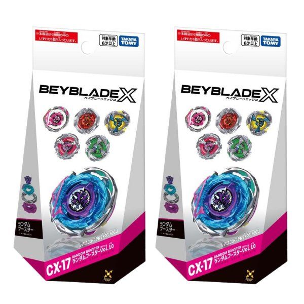 [2個セット] タカラトミー(TAKARA TOMY) BEYBLADE X ベイブレードX CX-17 ランダムブースターVol.10