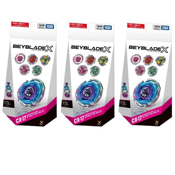 3個セット] タカラトミー(TAKARA TOMY) BEYBLADE X ベイブレードX CX
