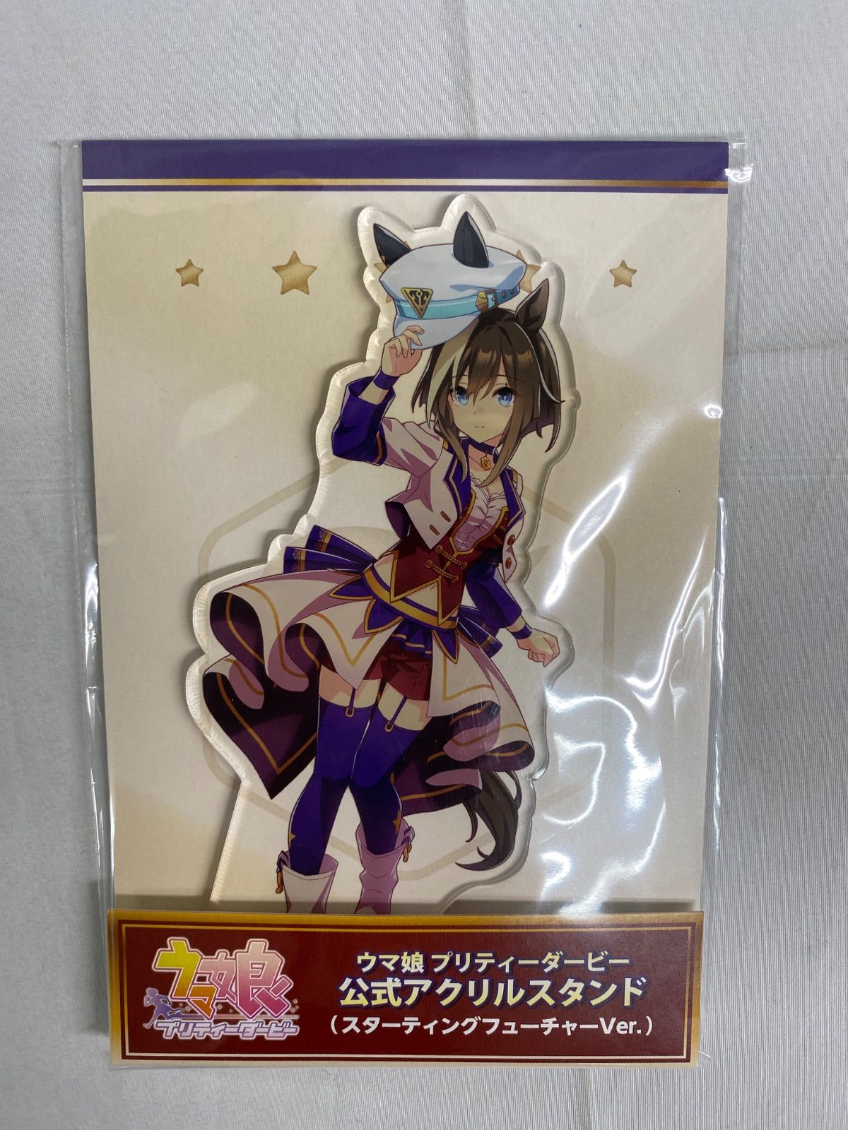 ☆【ウマ娘 プリティーダービー】シュヴァルグラン 公式アクリル 