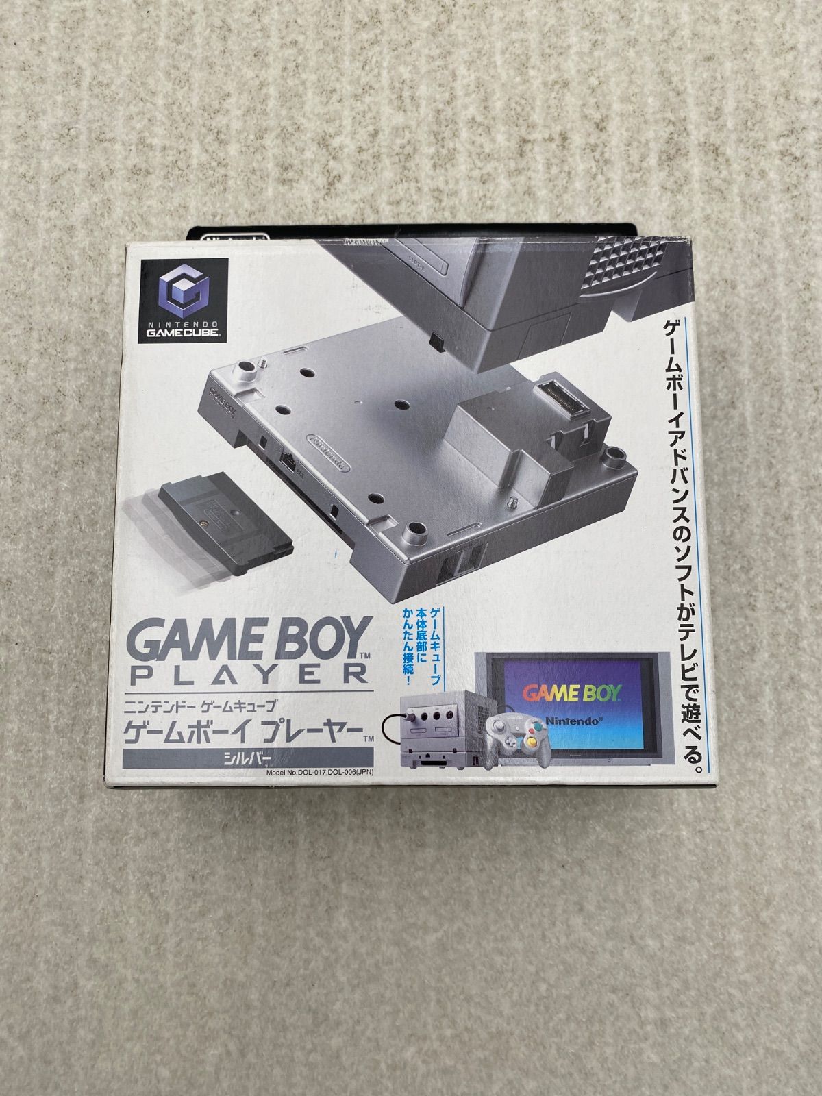 ゲームキューブ ゲームボーイプレイヤー 動作品 シルバー