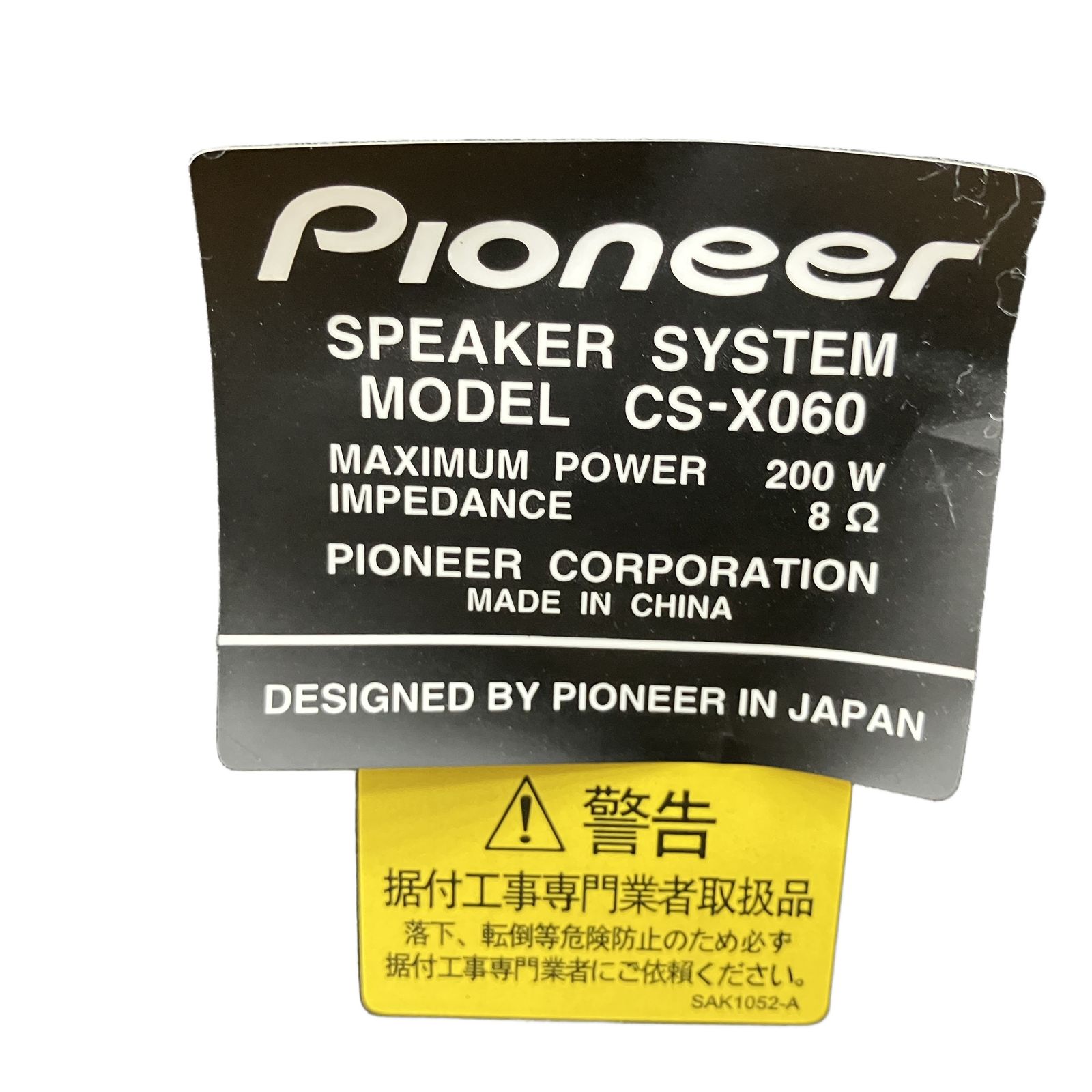 Pioneer パイオニア CS-X060 業務用 カラオケ スピーカー ペア 中古