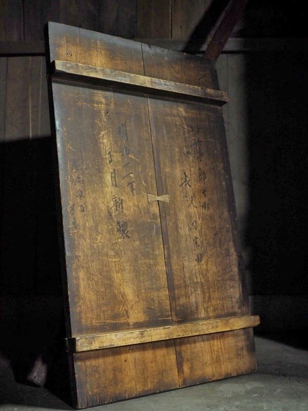 枯れた味わい侘び寂び 138年前の「もち板」「麺板」明治21年 1888年　古録展 送料無料　中古 品番T4