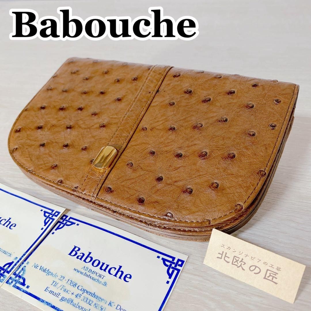 S253 Babouche バブーシュ 財布 デンマーク エキゾチックレザー S253 Babouche バブーシュ 財布 デンマーク エキゾチックレザー - メルカリ