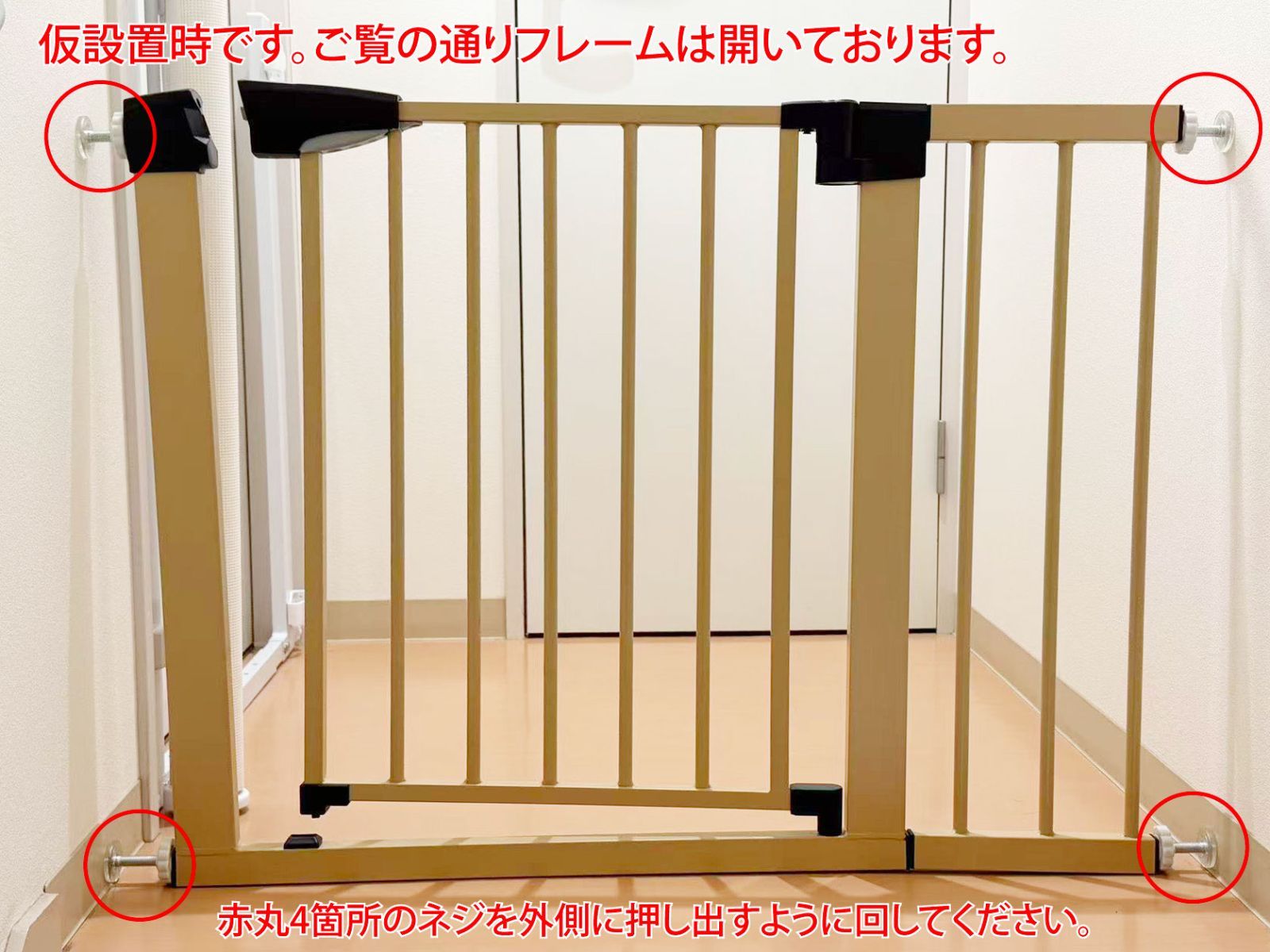突っ張りペットゲート 扉付き 犬用 高さ65cm 幅67～81cm オート