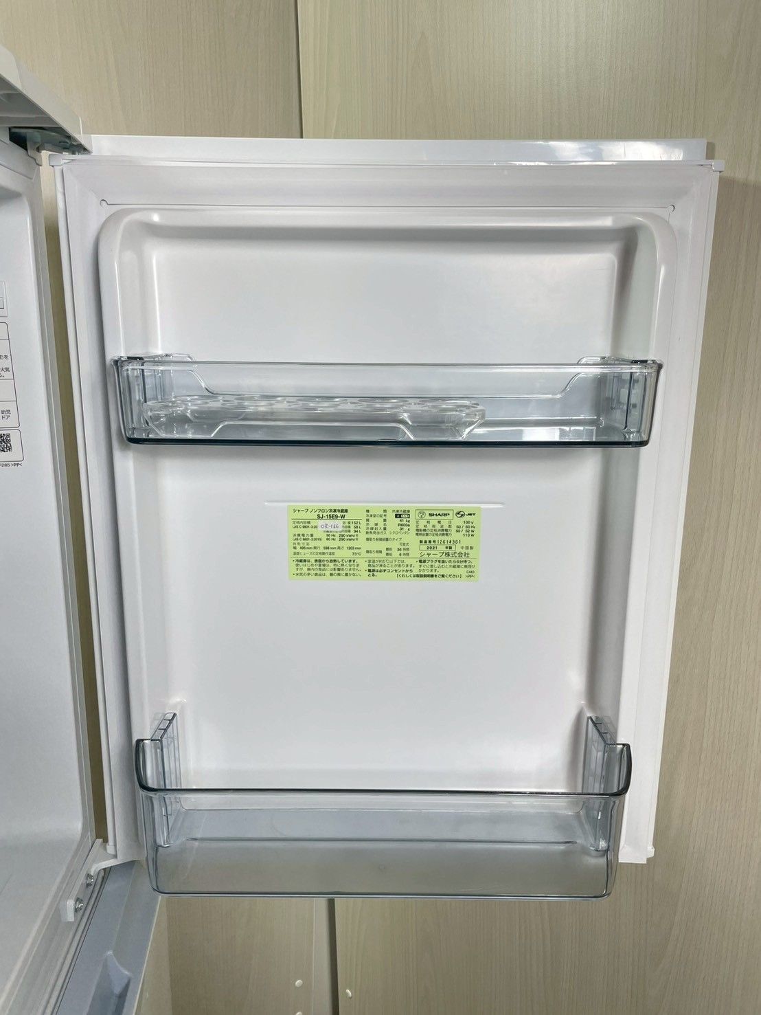 【リユースのサカイ野々市店】 冷蔵庫 シャープ SJ-15K 2023年製 ※クリーニング済み/当店6ヶ月保証 ☆リユースのサカイ水戸店☆ AQUA 冷蔵庫 135L 23年製 動作確認