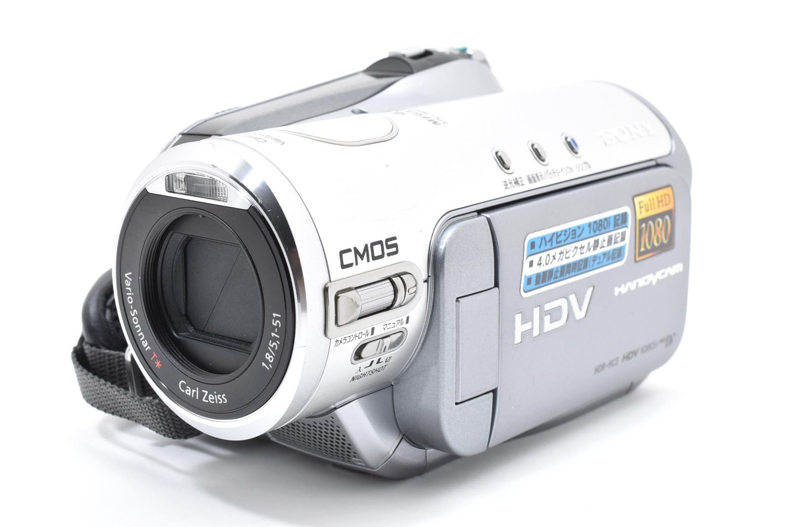 ジャンク SONY ソニー HDR-HC3：2860177 - メルカリ
