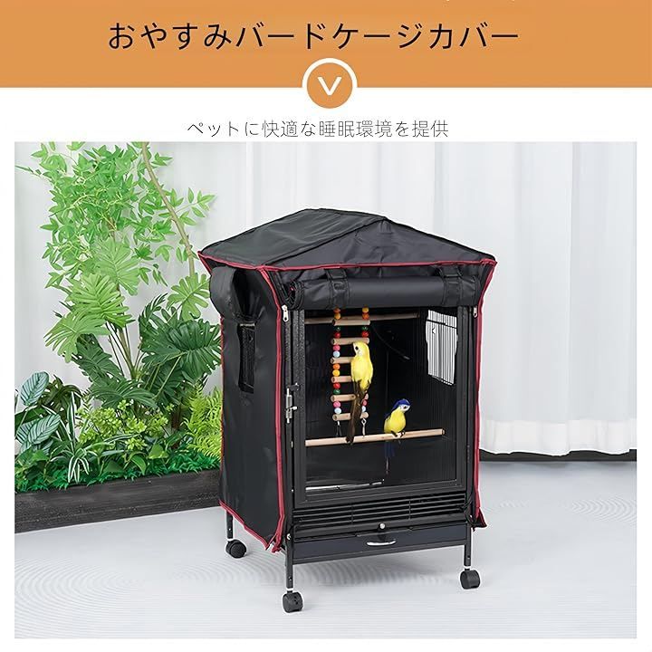 Jiza 鳥かごカバー マルチカバー ケージカバー 遮光 防寒 防音 洗濯可
