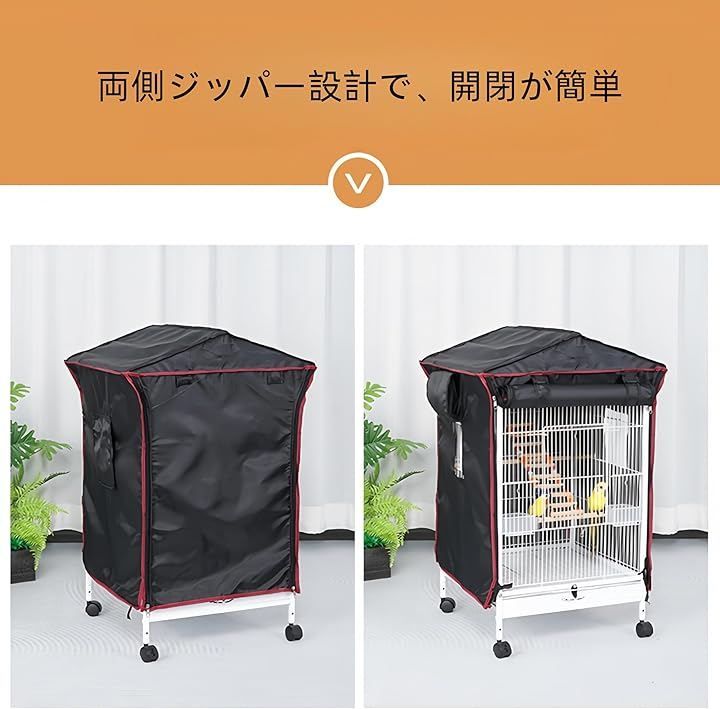 Jiza 鳥かごカバー マルチカバー ケージカバー 遮光 防寒 防音 洗濯可