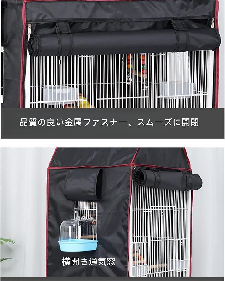 Jiza 鳥かごカバー マルチカバー ケージカバー 遮光 防寒 防音 洗濯可