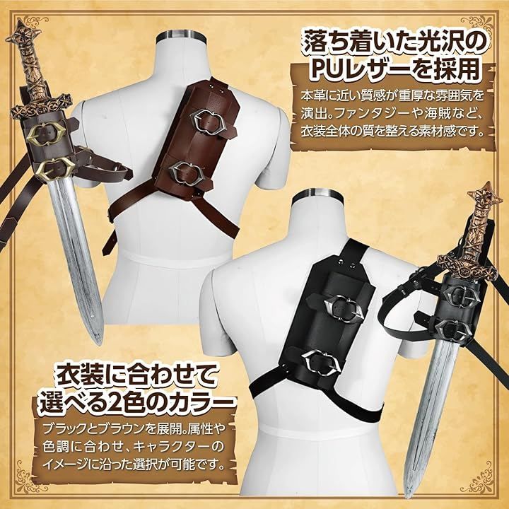 金属製 模造刀 模造剣　西洋剣 コスプレ 鞘付長さ約122cm 重さ約2.7kg 西洋剣 剣の鞘 金属製 模造刀 模造剣 西洋剣 コスプレ 鞘付