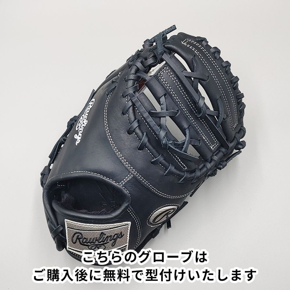 新品】 ローリングス 少年軟式用 ファーストミット 無料型付け