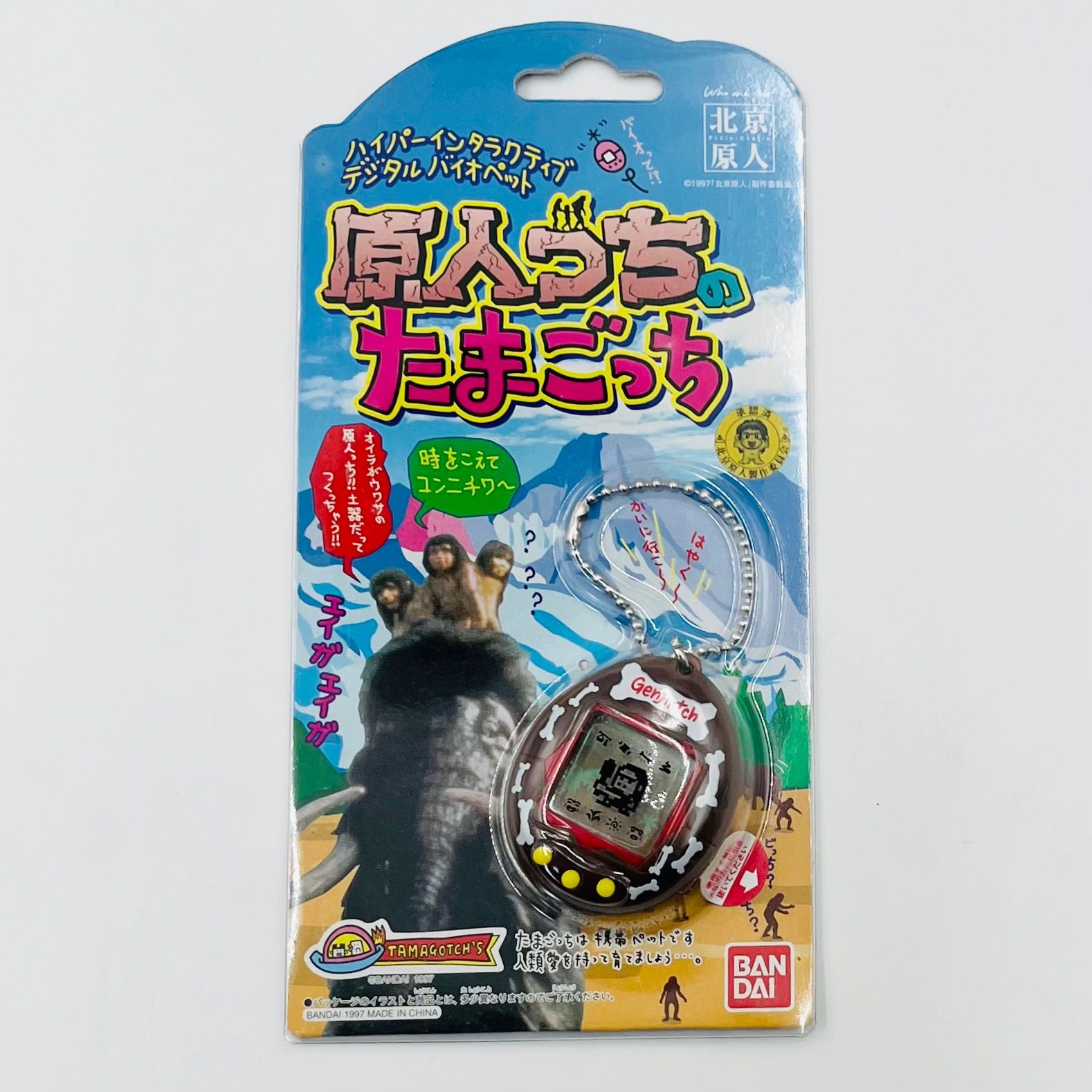 たまごっち 未使用 【公式通販】