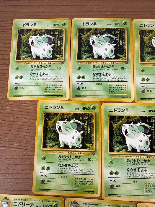 ポケモンカード 旧裏 ニドラン♀・ニドリーナ 11枚 - メルカリ