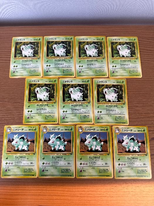ポケモンカード旧裏 ニドラン♀・ニドリーナ&ニドラン♂・ニドリーノ カードセット ポケモンカード 旧裏 ニドラン♀・ニドリーナ 11枚 - メルカリ