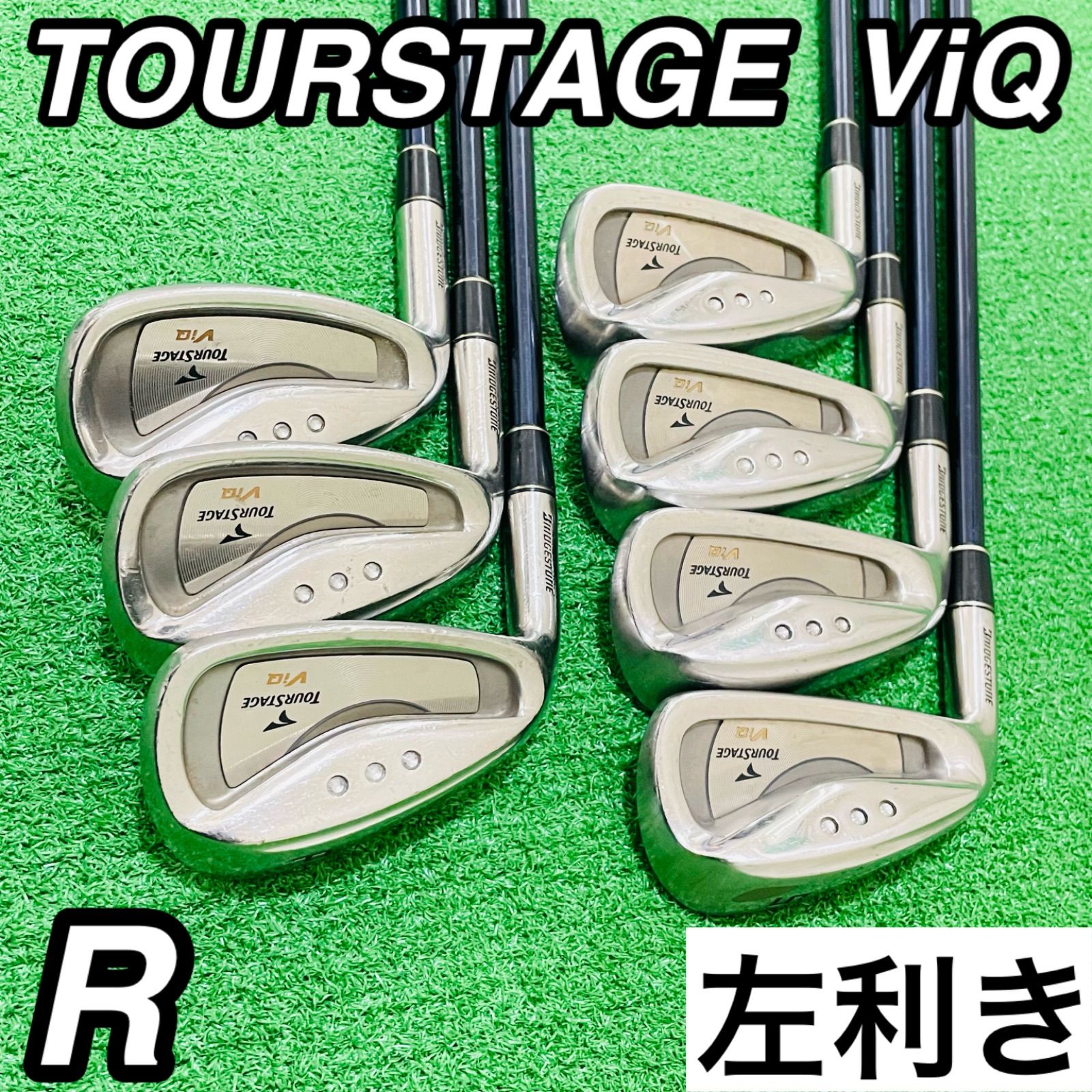 ViQアイアン7本セット