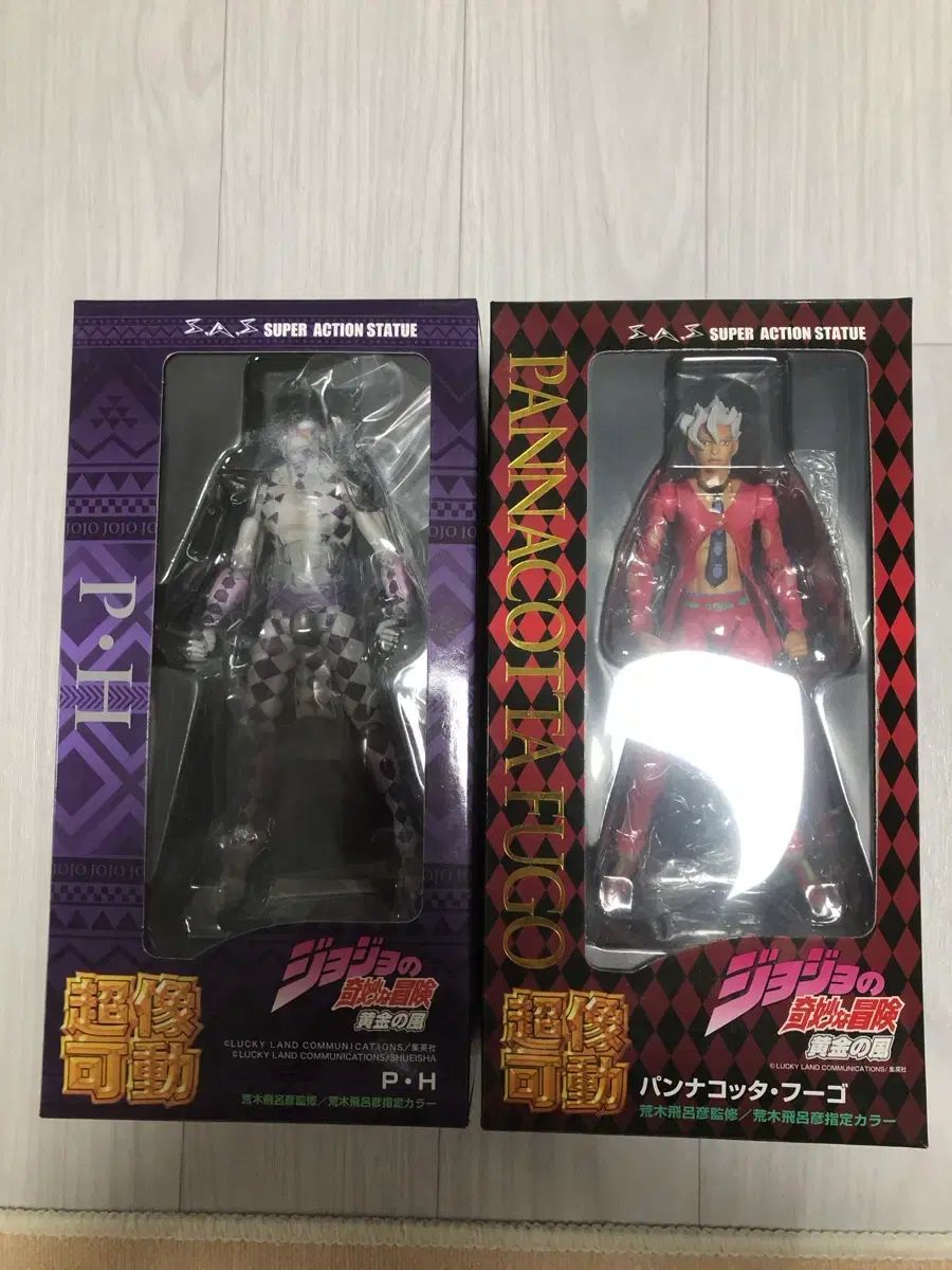 超像可動 ジョジョの奇妙な冒険 5部 パンナコッタ・フーゴ＆パープル