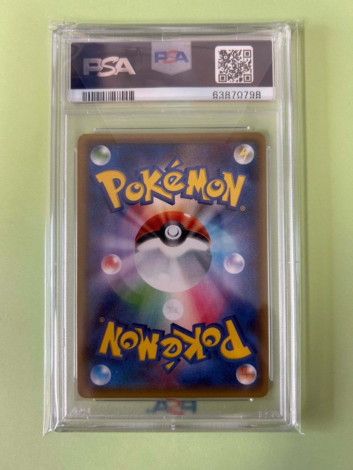 PSA10 1ED ダイブボール 080/070 UR XY5 PSA10 / 1ED ダイブボール UR 080/070 XY5 2014年 DIVE BALL/ポケカ