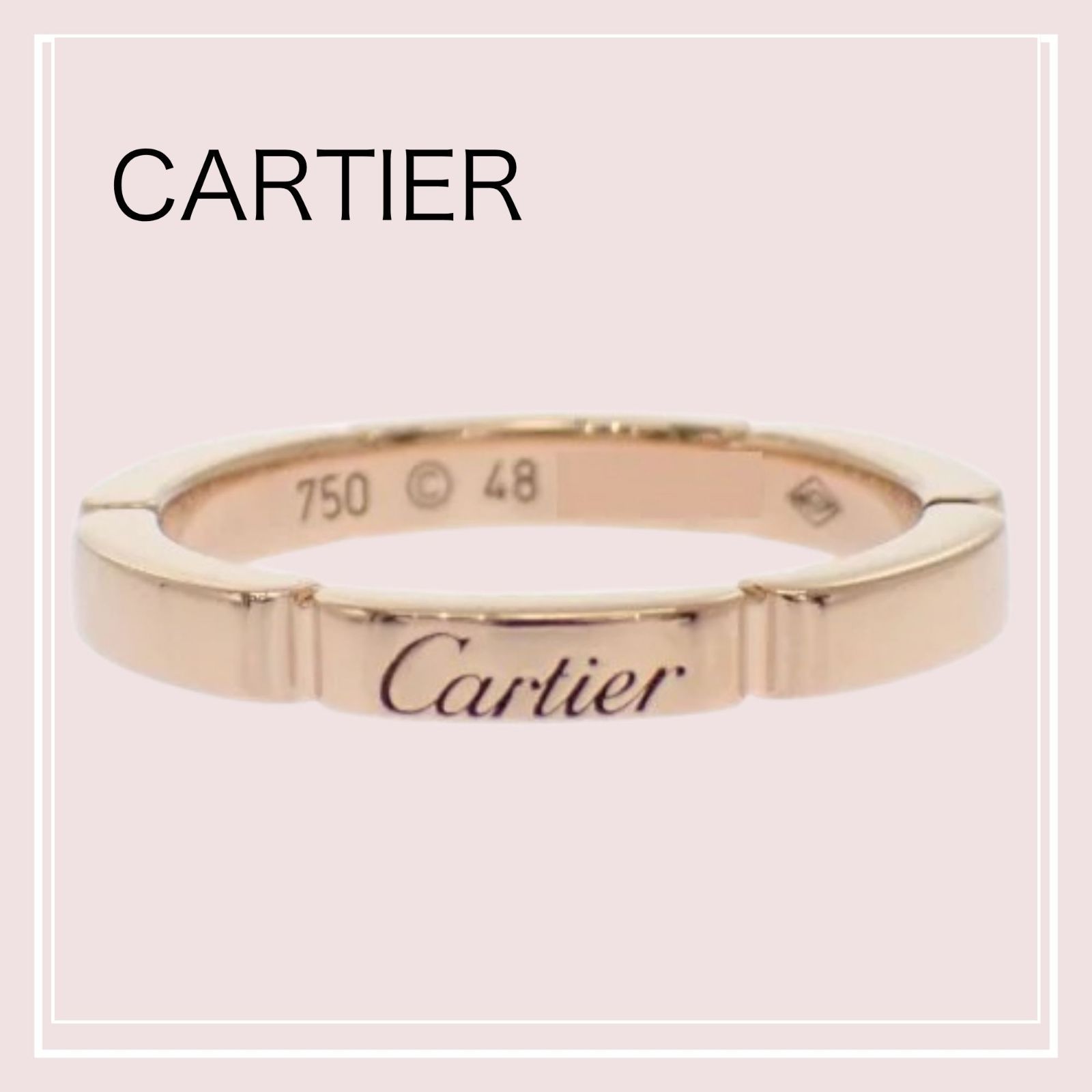 カルティエ CARTIER 『マイヨン パンテール リング』 #48 8号 B4079848