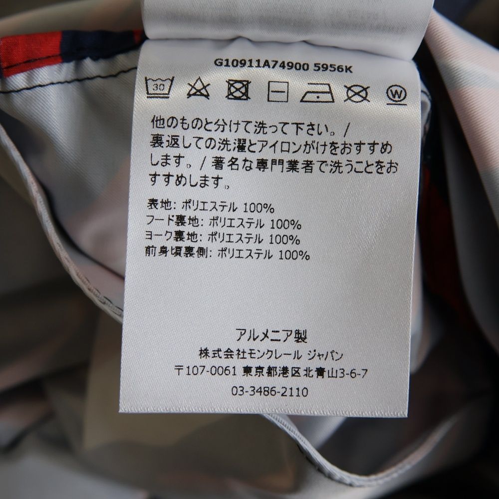 MONCLER (モンクレール) 21SS CHARDON シャルドン ロゴワッペン ジップ