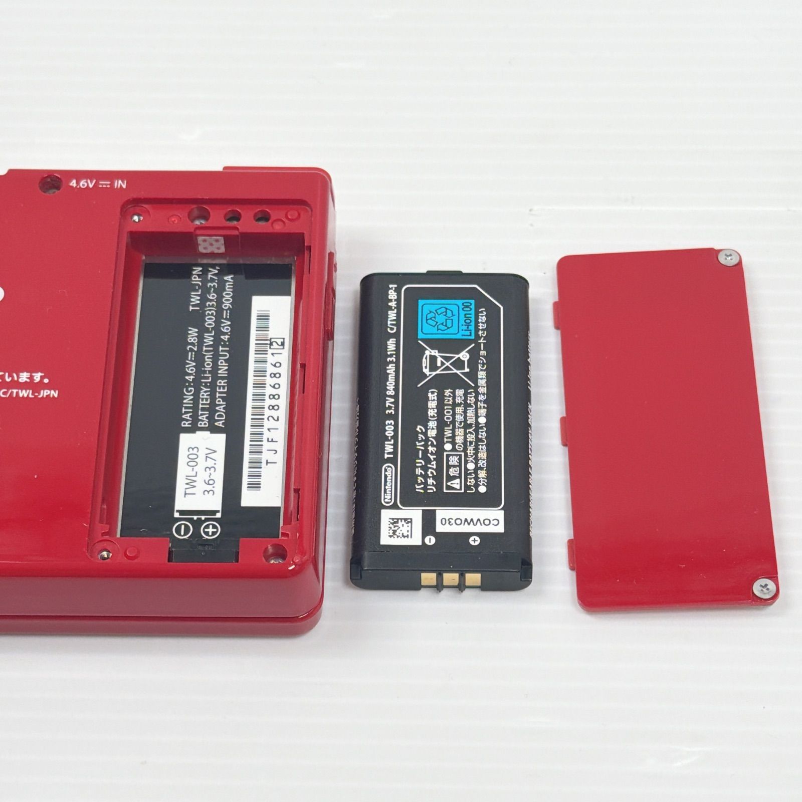 美品 ニンテンドー DSi レッド 遊べるセット 動作確認済み 箱 説明書