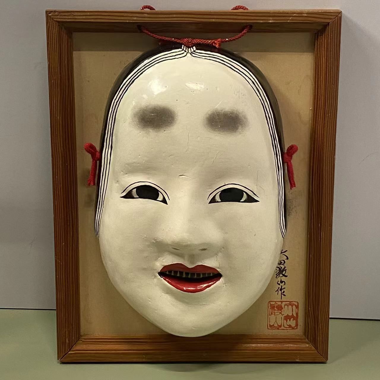 能面　【縁起物】能面 お面　魔除け 壁飾り 和風 インテリア レトロ 能面 お面 魔除け 壁飾り 和風 インテリア レトロ - メルカリ