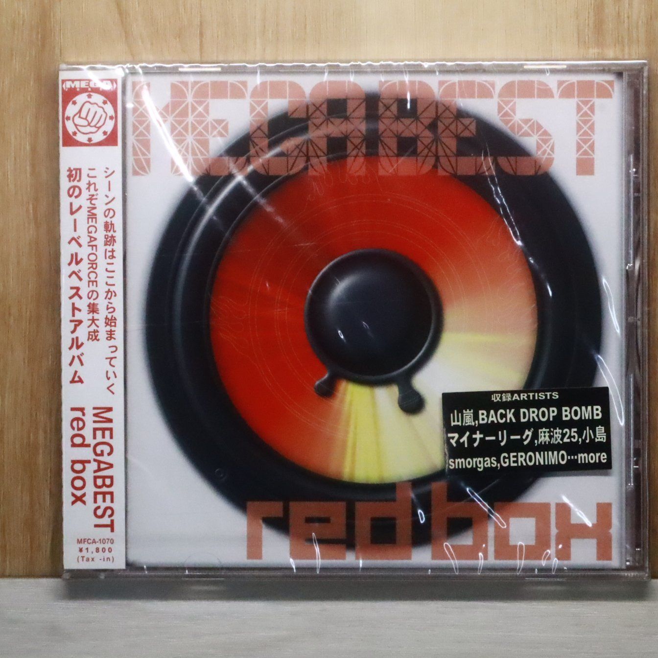 国内盤CD☆オムニバス/Various Artists□ MEGA BEST red box