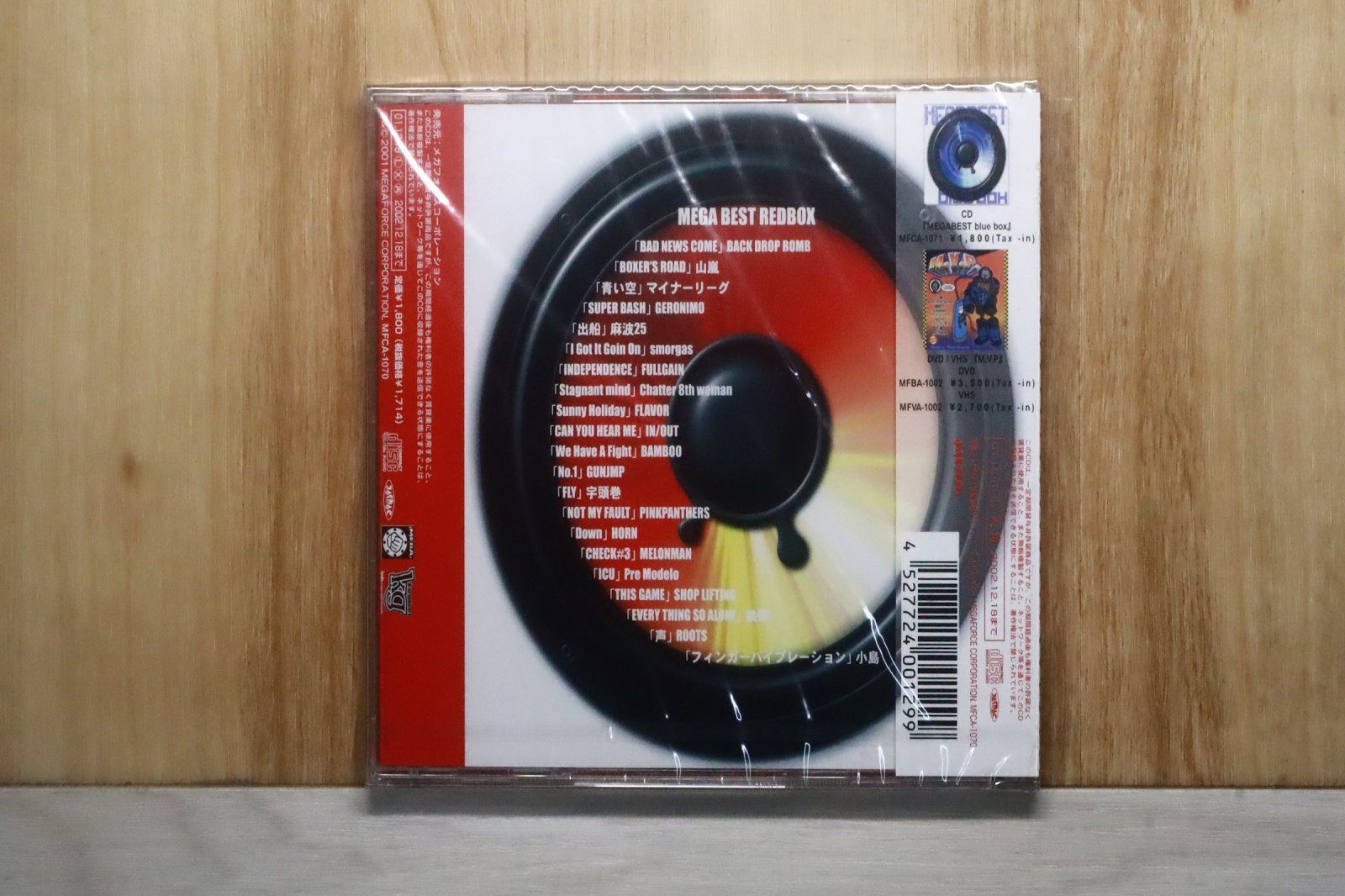 国内盤CD☆オムニバス/Various Artists□ MEGA BEST red box