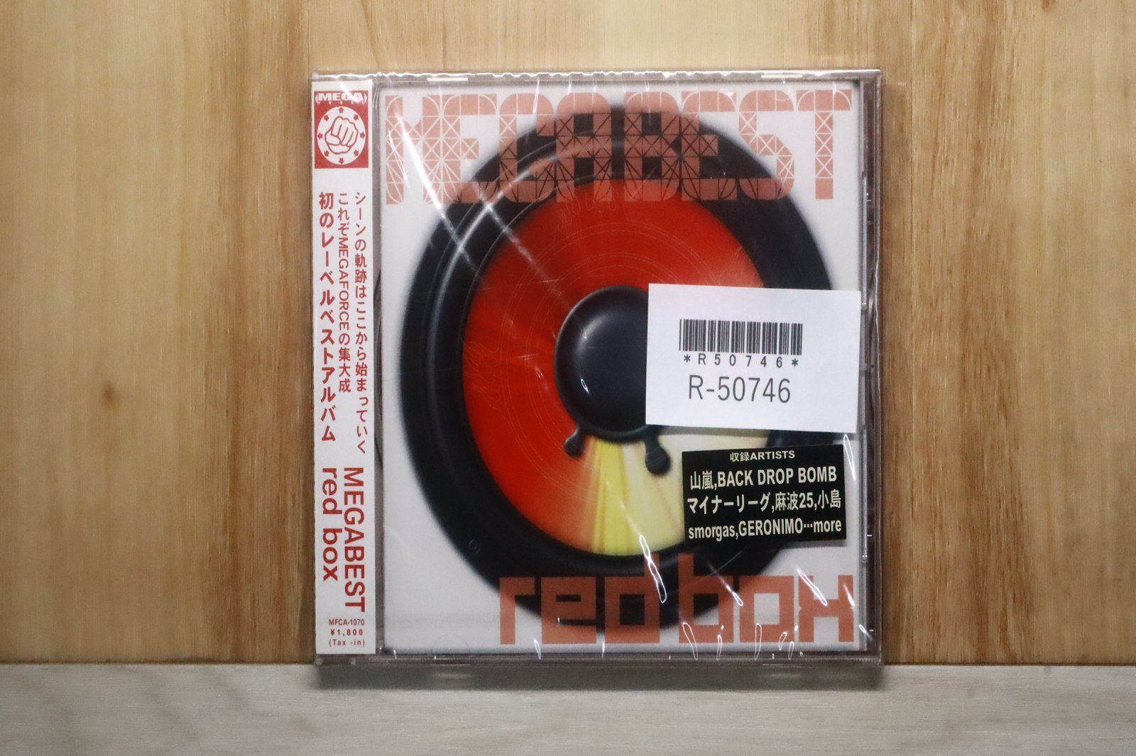 国内盤CD☆オムニバス/Various Artists□ MEGA BEST red box