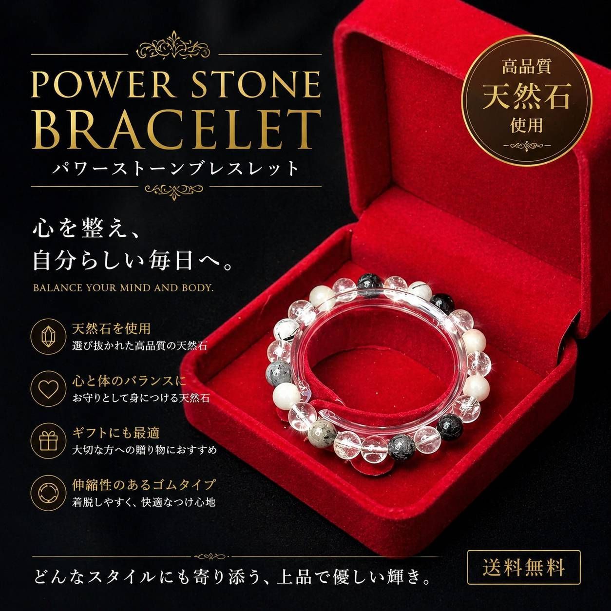 ルチルクォーツ8mm ブレスレット 天然石 パワーストーン 浄化済み ps32