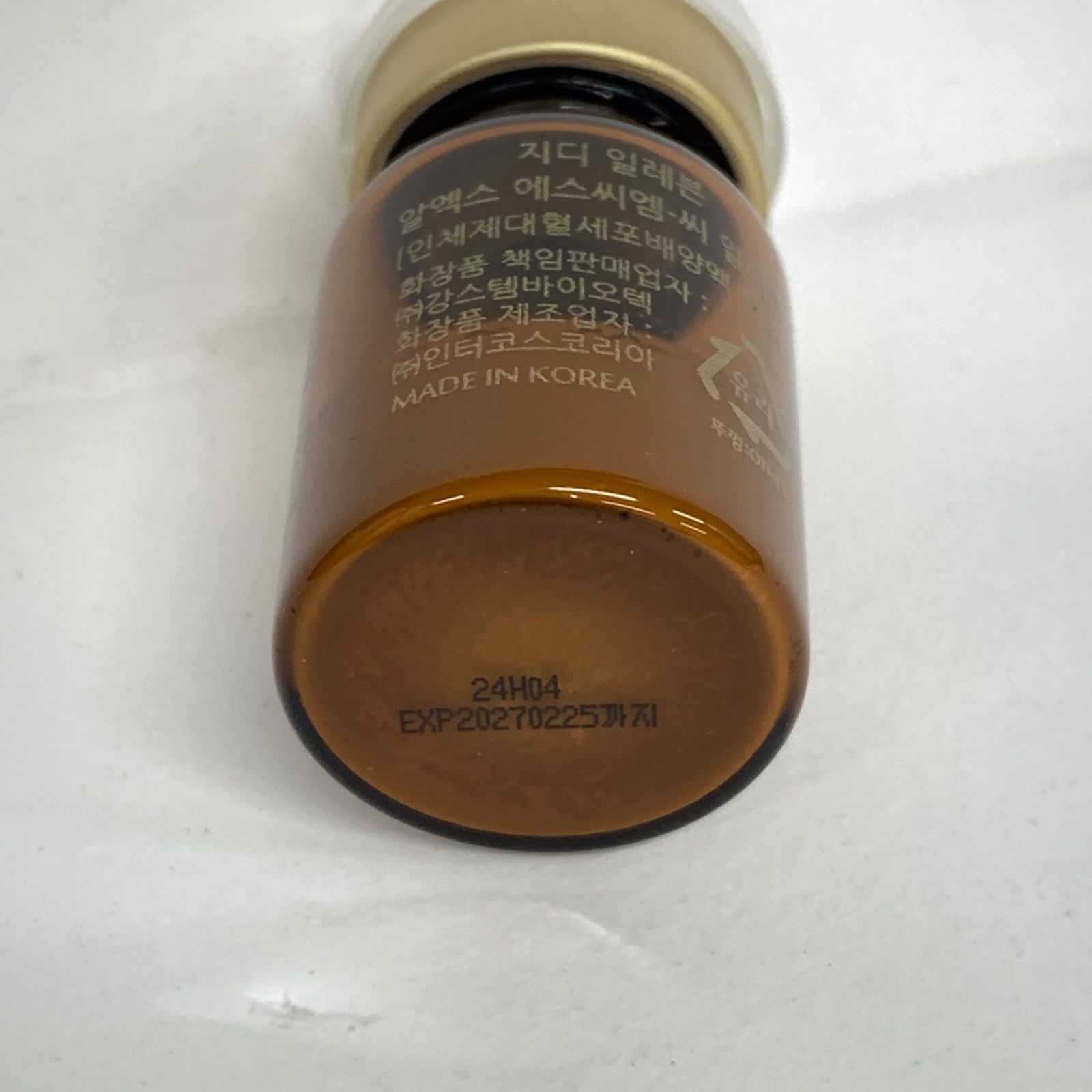 E969 K BODY ARCHI ボディアーキ BABYSKIN ベビースキン セット 使用