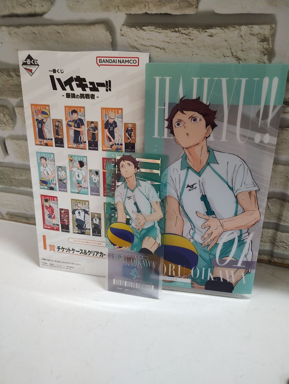 S8-12】◎中古 ハイキュー 一番くじI賞 チケットケース&クリアカード
