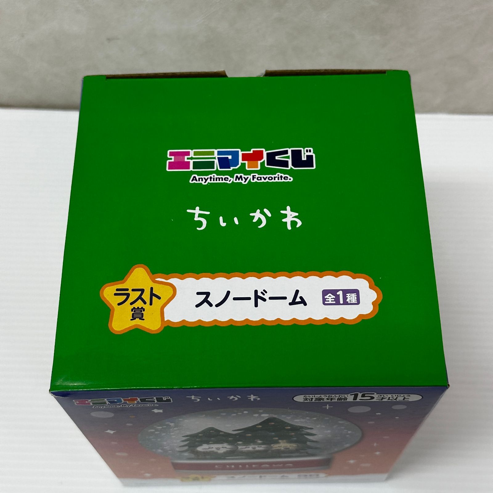 ちいかわ　えにまいクジ　ラストワン　スノードーム エニマエくじ|ちいかわ＆ハチワレ＆うさぎ スノードーム|【ハードオフ