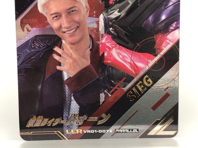 ガンバレジェンズ VR01-007☆ 仮面ライダードォーン LLR パラレル