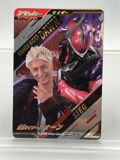 ガンバレジェンズ VR01-007☆ 仮面ライダードォーン LLR パラレル