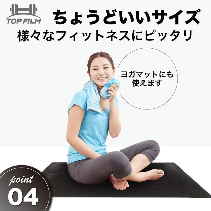 2711 トレーニング マット 120cm 大きい 防音 ヨガ エクササイズ 筋