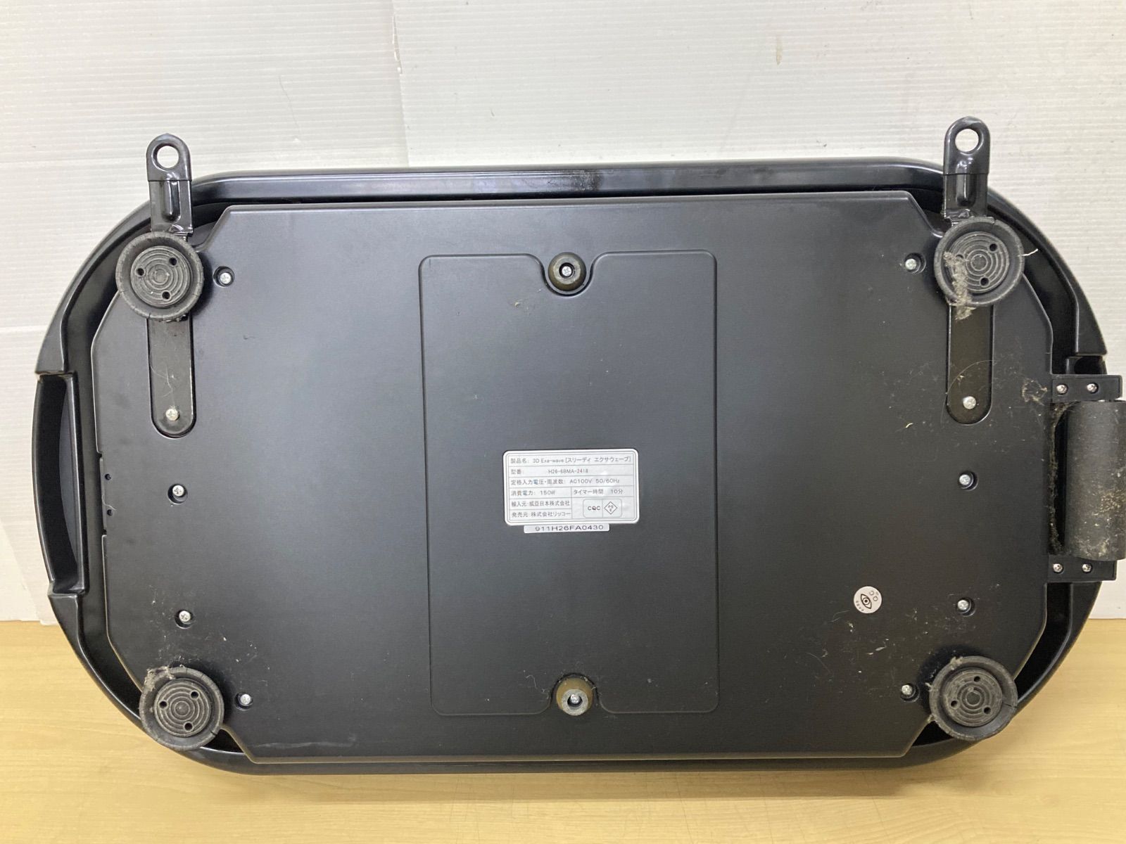 メルカリ 3Dエクサウェーブ H26-6MA-2418 ☆RiccoH exa-wave」の落札 