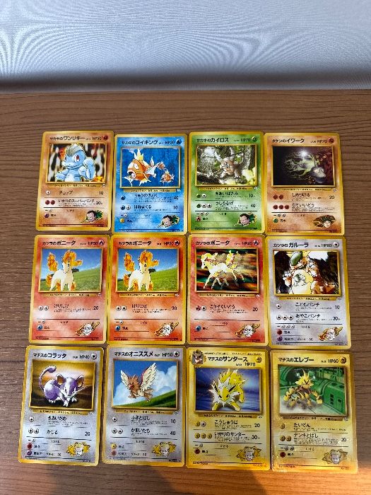 ポケモンカード 旧裏 マチス・カツラ・サカキ・タケシシリーズ 12枚