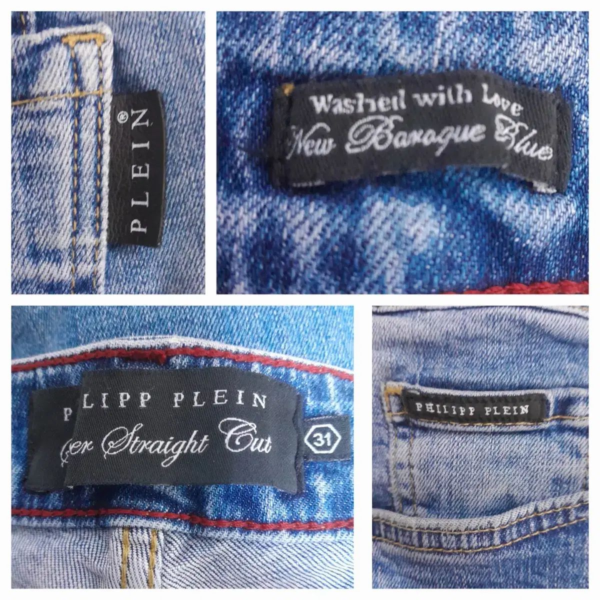 PHILIPP PLEIN(フィリッププレイン) ヘキサゴン ストレッチ デニム