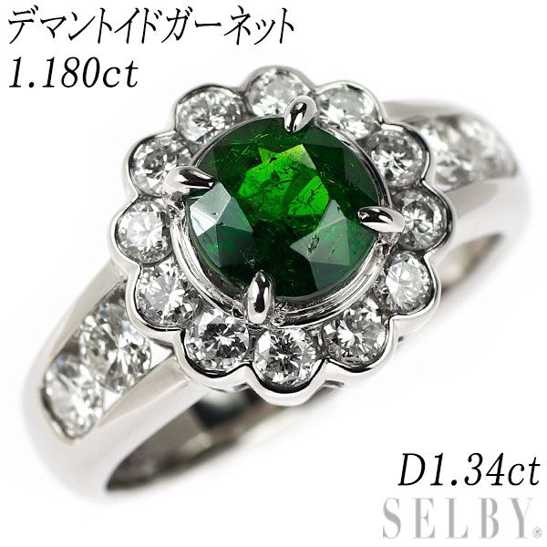 Pt900 Demantoid Garnet Diamond Ring 1.180ct D1.34ct