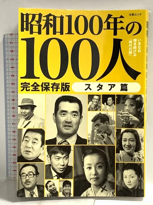2026年最新】松田優作ライターの人気アイテム - メルカリ