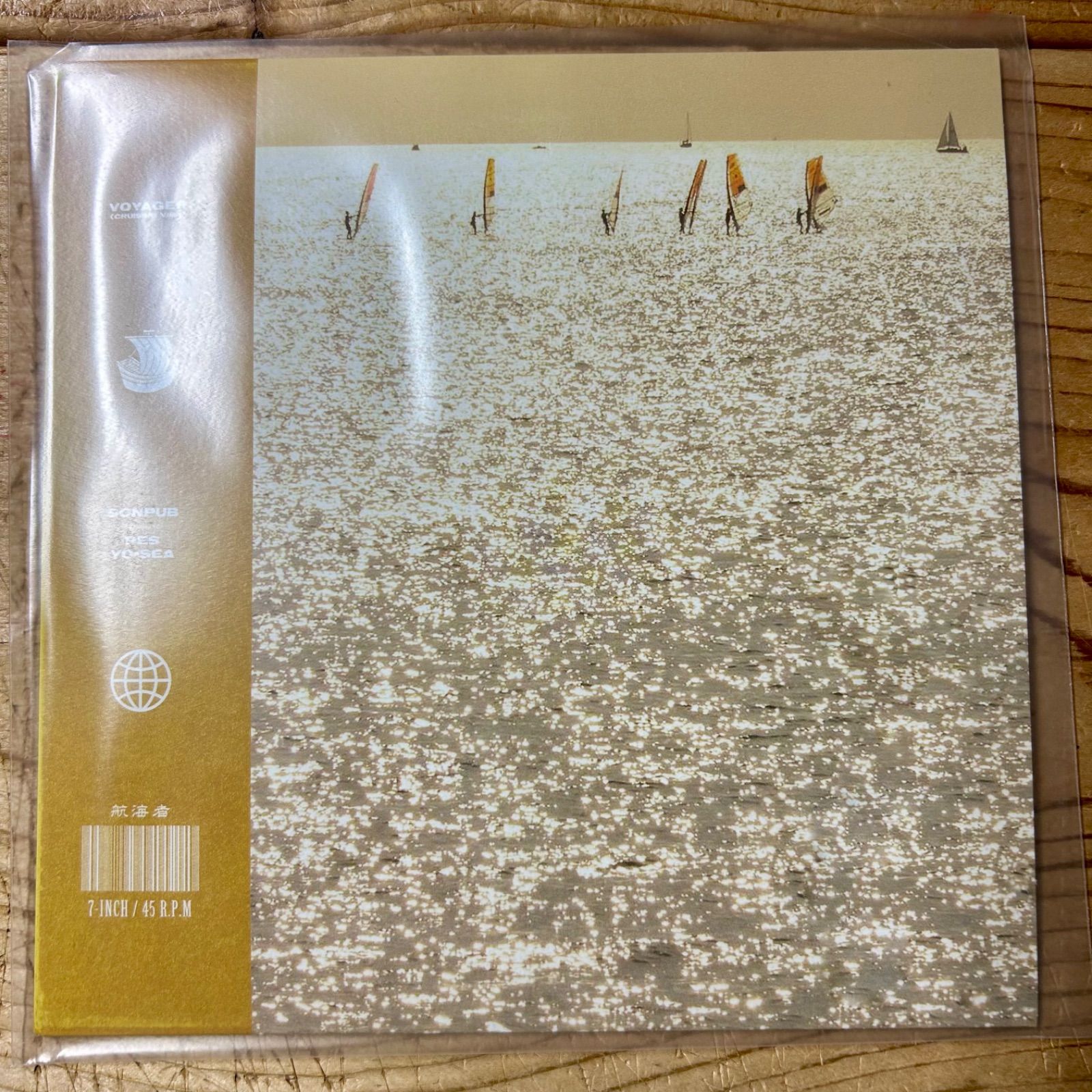 新品】SONPUB - Voyager feat. PES & Yo-Sea [7