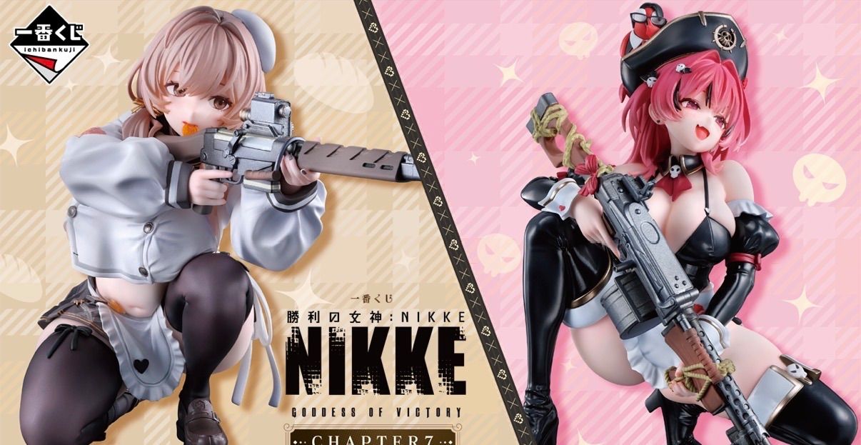 一番くじ 勝利の女神：NIKKE CHAPTER7 セット＋ラストワン 1ロット