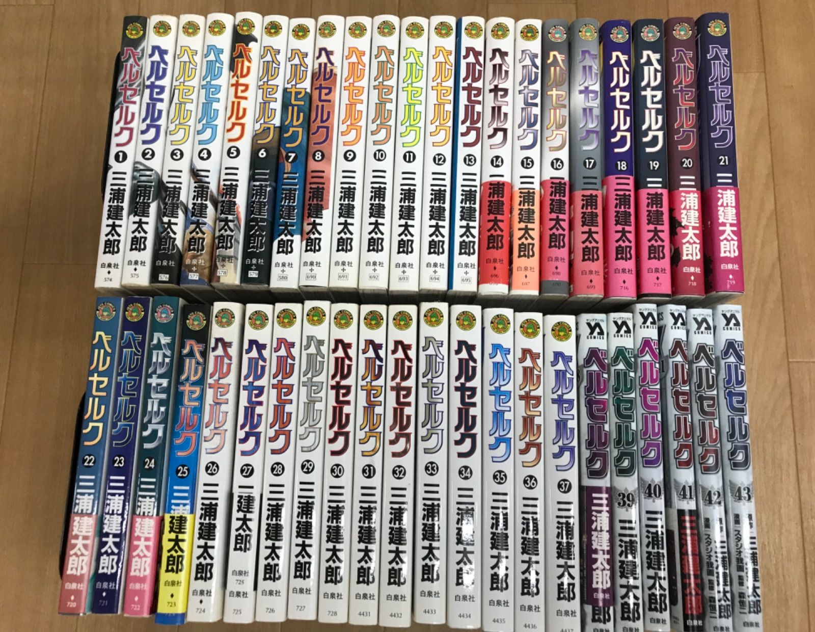 ベルセルク コミック 1～43巻セット 三浦建太郎 白泉社 ベルセルク [新表紙版] コミック 1-43巻セット (白泉社) | 三浦建太郎