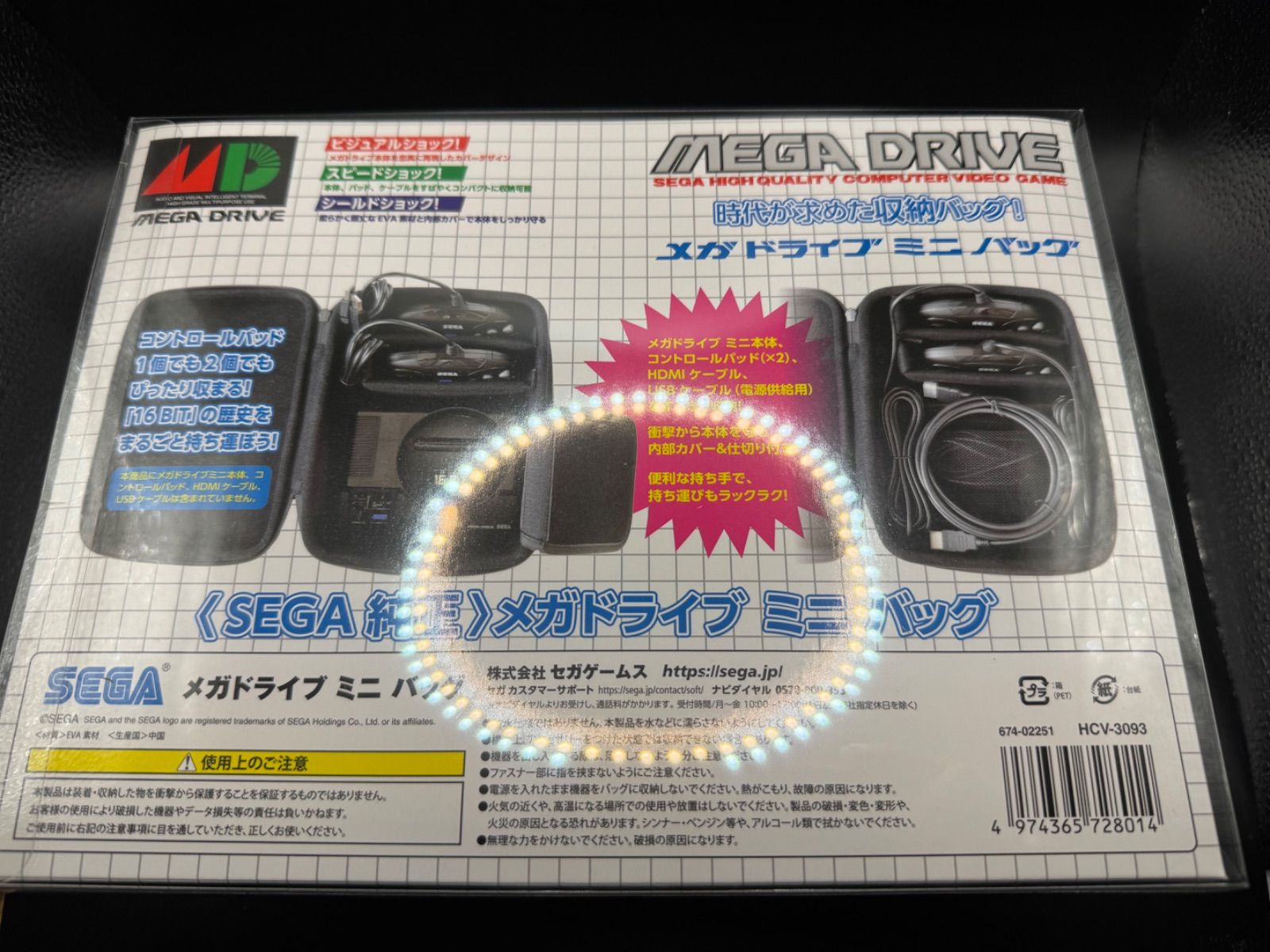 周辺機器新品未開封 パッケージ割れあり SEGA メガドライブミニ バッグ