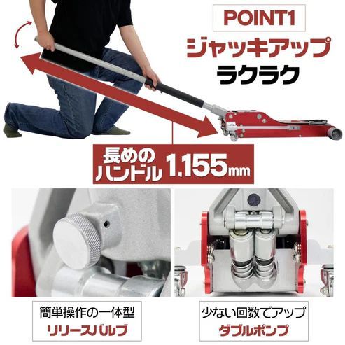 #2484 油圧式 ガレージ ジャッキ + 収納バッグ セット フロア ジャッキアップ 3トン 自動車 タイヤ交換 油圧ジャッキ 整備メンテナンス ※一部地域離島別途配送料有 #2484 油圧式 ガレージ ジャッキ + 収納バッグ セット フロア ジャッキアップ 3トン 自動車 タイヤ交換 油圧ジャッキ 整備メンテナンス ※一部地域離島別途配送料有